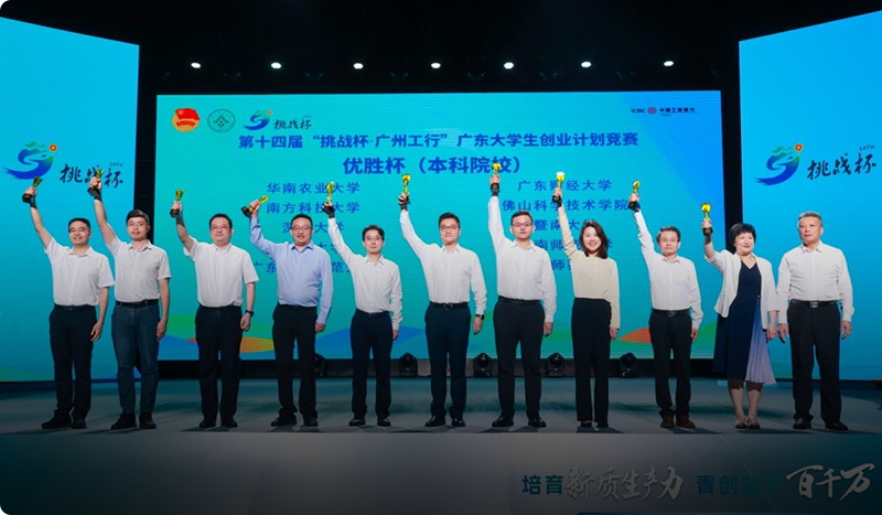 创新创业大讲堂丨王波明：中国资本市场的过去与未来