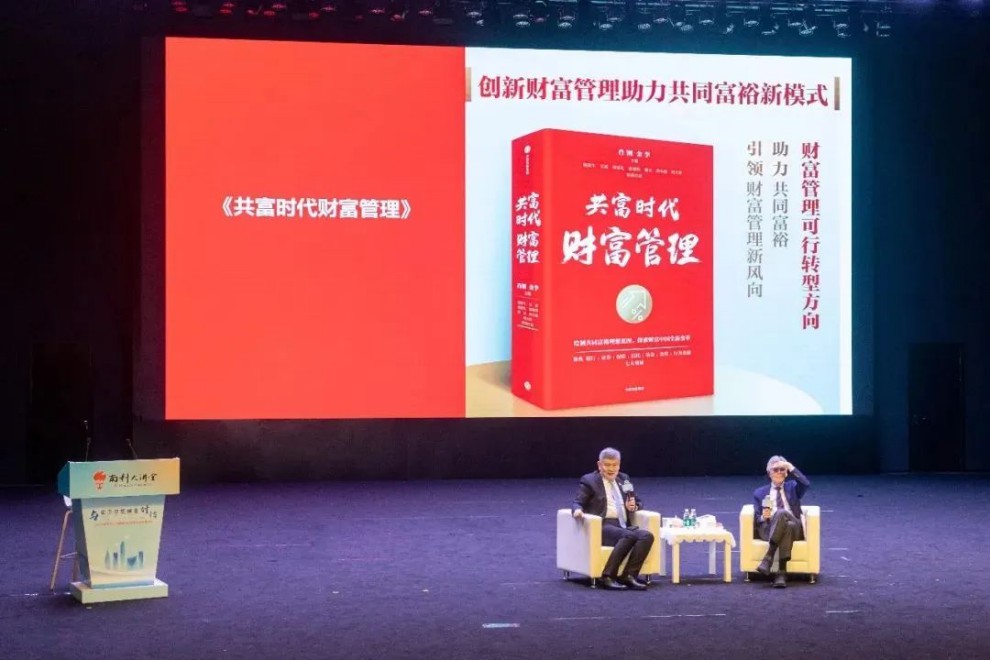 精彩回顾｜对话诺奖得主迈伦·斯科尔斯：AI是副驾，人才是主驾