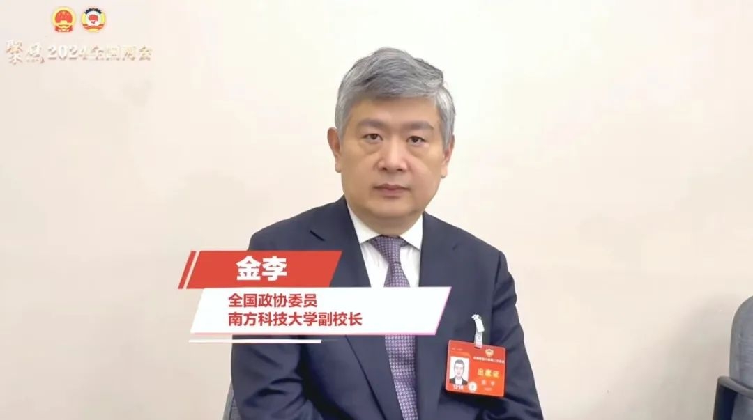 两会建言 | 金李：建议坚持养老信托的普惠性定位 降低信托产品的准入门槛