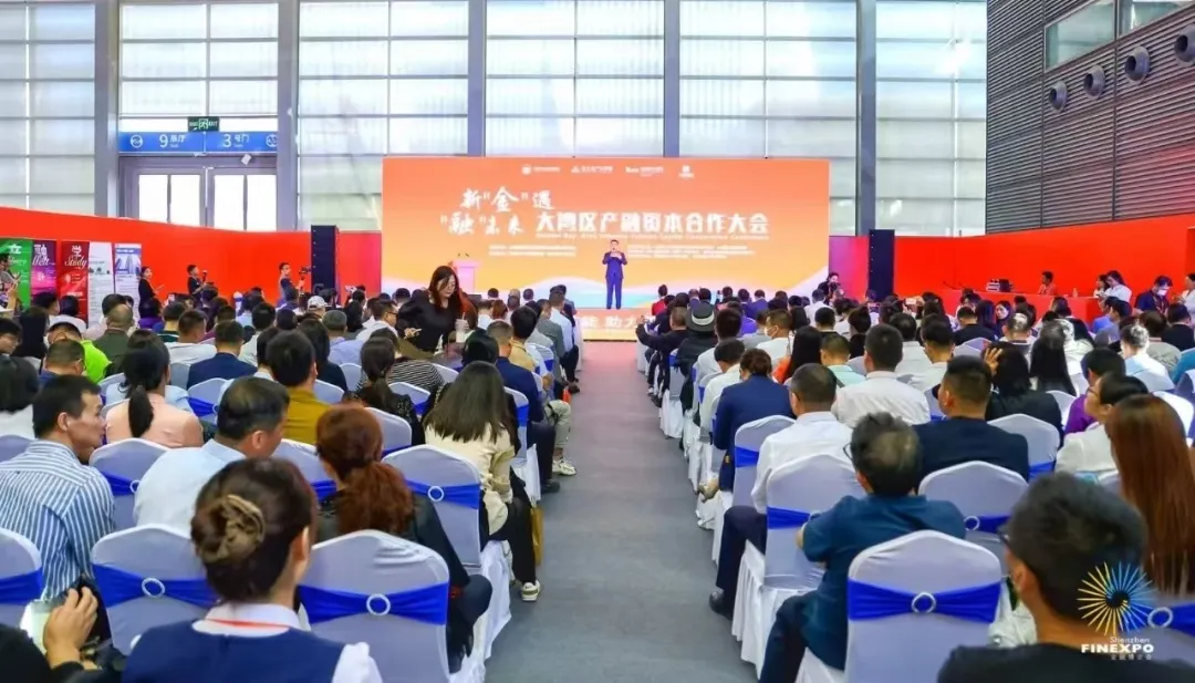 活动回顾 | 引领“第三代商学院”发展，助力大湾区科技金融融合