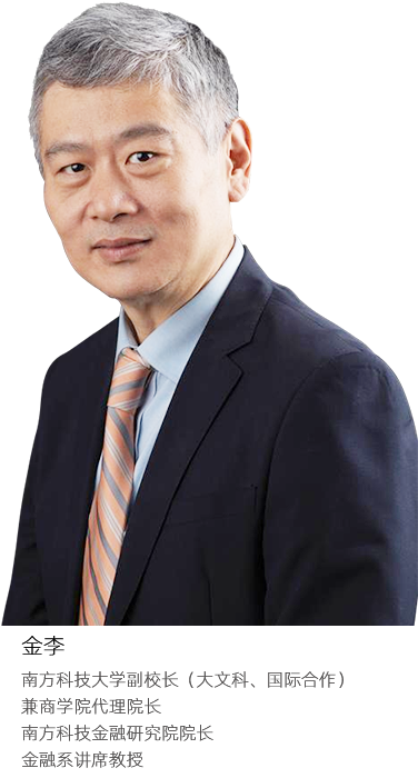 校长寄语