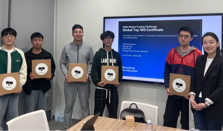 南科大商学院学子首次参加彭博全球交易挑战赛，荣获全球第35名及亚太区第11名佳绩