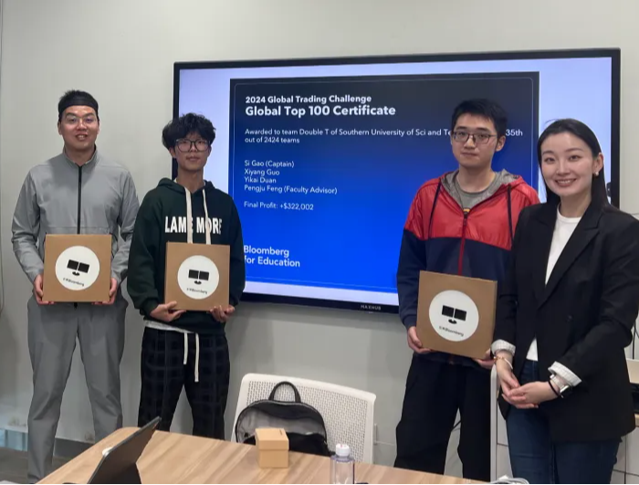 南科大商学院学子首次参加彭博全球交易挑战赛，荣获全球第35名及亚太区第11名佳绩