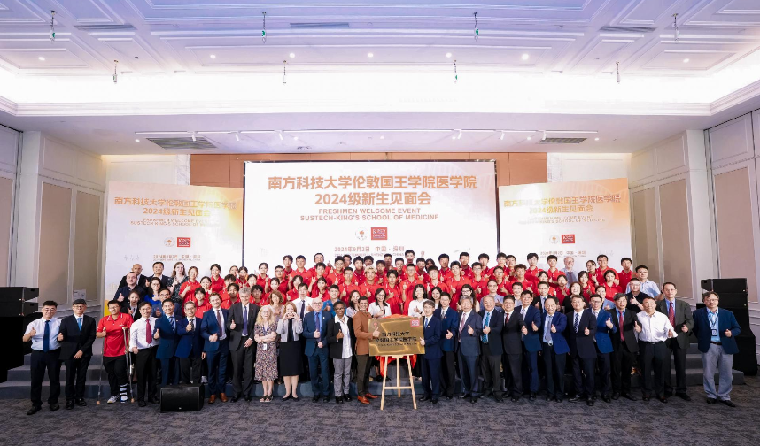 深圳特区报 | 砥砺前行14载 南科大用高水平科技创新推动“双一流”高质量发展
