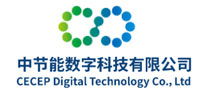 中节能数字科技有限公司
