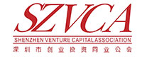 深圳市创业投资同业公会