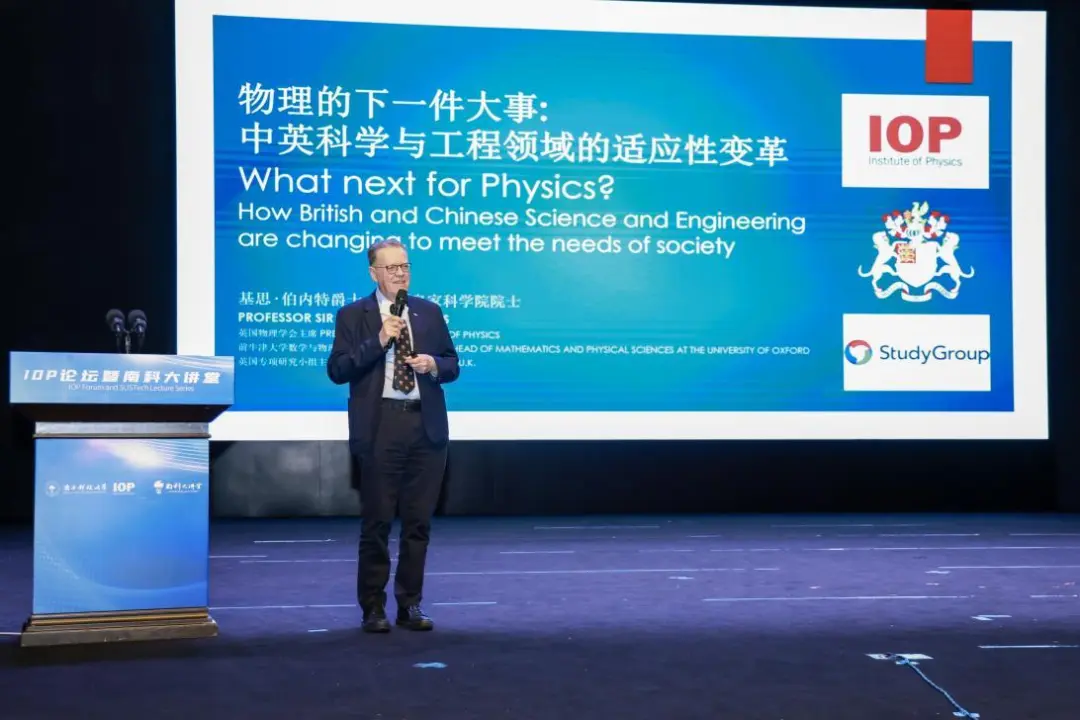 一图带你看懂南科大科创MBA