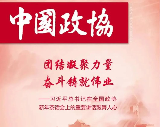 教授观点 | 金李：中国经济的韧性与光明未来